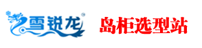 羅德
